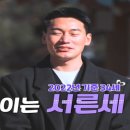 운악채한옥마을6 이미지