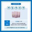 조은몸한의원 네이버블로그