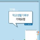 기재컴퓨터