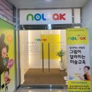 놀작마이아트복현푸르지오키즈센터 | (시지미술학원/알파시티미술학원) 2월17일학부모설명회 후기