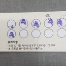황후탕후루용화점