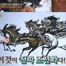 텔레비전에 나온 ‘사짜’를 알아보는 법 이미지