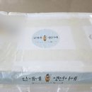 민애네생선가게