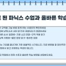 영어놀이 (초1~2) 이미지