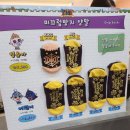 (주)홈플러스 파주운정점 이미지