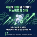 플렉스매치 주식회사