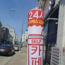 감성빨래방 이미지