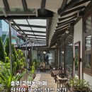 교동3길 9-1, (교현동) | 충주 교현동 카페 커피상점 교동 ,한옥 감성 가득한 공간