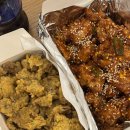 레스트리 리솜 둥지치킨 솔직후기 | 배달방법·메뉴추천