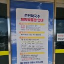 붓이야기 박물관 | 춘천 실내 아이랑 가볼만한곳:춘천막국수체험박물관/붓이야기박물관