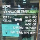 매력아쿠아수족관
