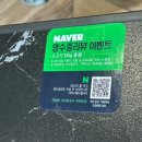 소사동제1경로당 | 소사동 샤브 맛집 미담향 샤브칼국수 부천 본점 주차정보