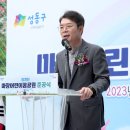 구의어린이공원 이미지