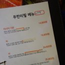 미사이참치 네이버블로그