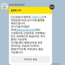 직업상담사2급 | 직업상담사 2급 실기 후기