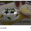 김경순농장 | KBS6시 내 고향 제주 유기농 블루베리 체험농장 방영 폴개협동조합