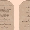 이트로(JETHRO)