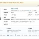 (주)한유건설