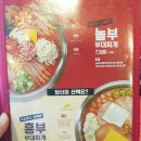 놀부부대강남시티점 이미지