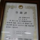 삼군대학경로당 이미지