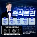 마니스터디