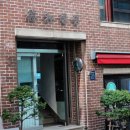 덕화빌딩 이미지