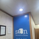 에스티엔학원 - 안산시 단원구 광덕3로 241 | 응암동수학학원 소수 정예 수업으로 확실하게