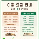 조아메디칼 이미지