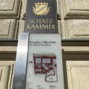 뮌헨 | 뮌헨 레지덴츠 박물관 후기｜위치·입장료·관람 꿀팁 총정리