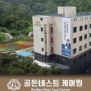 케어원