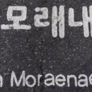 도깨비게임장 이미지