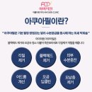 타임필의원 이미지