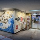 GS25 안산선부점 이미지