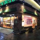 베비에르