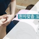운정마디의원 이미지