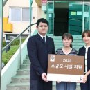 신명보육원 이미지