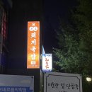 창원 가로수길 맛집 용호돼지국밥 세번째 방문 후기 주차안내