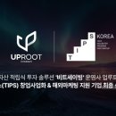 루트컴퍼니 - 강남구 자곡로3길 21 | 루트컴퍼니