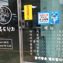 오륙도낙지 이미지