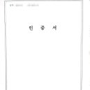 이상석법무사