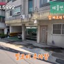 역곡역주유소 이미지