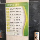봄그리고가을리조트 이미지