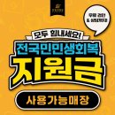 안경진정성 코엑스점 이미지