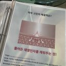 퀸에스테틱 - 성북구 보국문로11길 21-20 | 퀸에스테틱