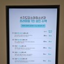 도담이비인후과 네이버블로그