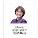큐어메디텍 이미지