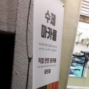 달또롱