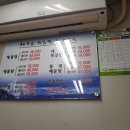 해가온해물찜.탕 이미지