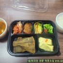 한식뷔페 - 부산진구 | 한식뷔페