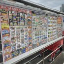 디씨할인마트 이미지